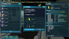 画像集#036のサムネイル/「PSO2」,エピソード2第5章や新PA/テクニック,レアドロップ+300%の超時空エネミーなどが実装された大型アップデート「再誕の光」を紹介