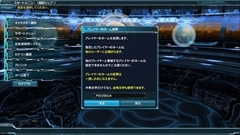 画像集#040のサムネイル/「PSO2」,エピソード2第5章や新PA/テクニック,レアドロップ+300%の超時空エネミーなどが実装された大型アップデート「再誕の光」を紹介