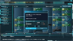 Pso2 エピソード2第5章や新pa テクニック レアドロップ 300 の超時空エネミーなどが実装された大型アップデート 再誕の光 を紹介