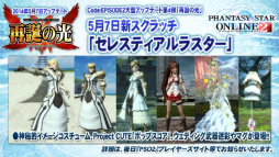 ������#007�Υ���ͥ���/��Ķ���3�ϡ֥ե��󥿥�������������饤��2�ס�2014ǯ5���Ƥˤ����Ƥο�����ȯɽ�����������ե��륹�����Ϫ���줿������������ݡ���