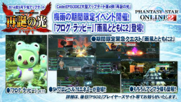 ������#012�Υ���ͥ���/��Ķ���3�ϡ֥ե��󥿥�������������饤��2�ס�2014ǯ5���Ƥˤ����Ƥο�����ȯɽ�����������ե��륹�����Ϫ���줿������������ݡ���