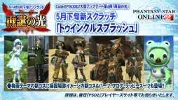 ������#014�Υ���ͥ���/��Ķ���3�ϡ֥ե��󥿥�������������饤��2�ס�2014ǯ5���Ƥˤ����Ƥο�����ȯɽ�����������ե��륹�����Ϫ���줿������������ݡ���