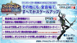 ������#022�Υ���ͥ���/��Ķ���3�ϡ֥ե��󥿥�������������饤��2�ס�2014ǯ5���Ƥˤ����Ƥο�����ȯɽ�����������ե��륹�����Ϫ���줿������������ݡ���