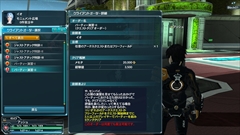 ������#007�Υ���ͥ���/���������ե��륹���о줹���PSO2�פ��緿���åץǡ��ȡֺ��¤θ�����2�Ƥ��������֥������������ץ�2014�פ�ͽ���������Ȥ��ۿ�