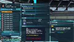 ������#014�Υ���ͥ���/���������ե��륹���о줹���PSO2�פ��緿���åץǡ��ȡֺ��¤θ�����2�Ƥ��������֥������������ץ�2014�פ�ͽ���������Ȥ��ۿ�