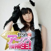 ������#007�Υ���ͥ���/��PSO2�פξ������ȡ�PSO2�����ɡס�5��27����������20��ǰ���ڥ����