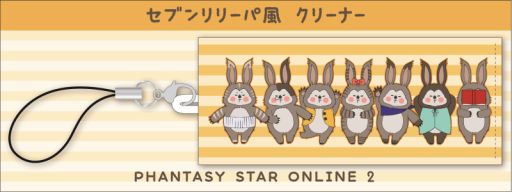 画像ギャラリー No.005のサムネイル画像 / 「PSO2」,「ファンタシースター感謝祭2014」で販売されるグッズの詳細が決定
