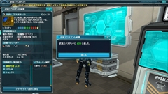画像集#014のサムネイル/「PSO2」2周年記念アップデート「ファンタシースター感謝祭2014オンライン」前編が6月11日にスタート。セガタイトルとのコラボACスクラッチも登場
