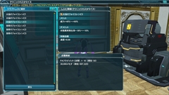 画像集#015のサムネイル/「PSO2」2周年記念アップデート「ファンタシースター感謝祭2014オンライン」前編が6月11日にスタート。セガタイトルとのコラボACスクラッチも登場
