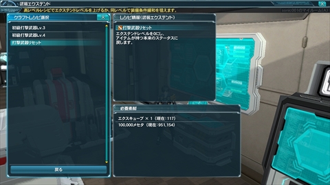 画像集#016のサムネイル/「PSO2」2周年記念アップデート「ファンタシースター感謝祭2014オンライン」前編が6月11日にスタート。セガタイトルとのコラボACスクラッチも登場