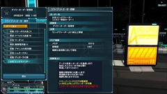 画像集#019のサムネイル/「PSO2」2周年記念アップデート「ファンタシースター感謝祭2014オンライン」前編が6月11日にスタート。セガタイトルとのコラボACスクラッチも登場