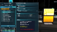 画像集#020のサムネイル/「PSO2」2周年記念アップデート「ファンタシースター感謝祭2014オンライン」前編が6月11日にスタート。セガタイトルとのコラボACスクラッチも登場