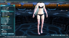 画像集#053のサムネイル/「PSO2」2周年記念アップデート「ファンタシースター感謝祭2014オンライン」前編が6月11日にスタート。セガタイトルとのコラボACスクラッチも登場