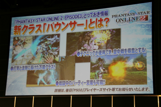 ������#018�Υ���ͥ���/��PSO2�׸����������֥������������ץ�פ�������ͽ�����ݡ��ȡ�����һ˻����¼͵��ᡤ���� ͵��ؤι�Ʊ���󥿥ӥ塼��