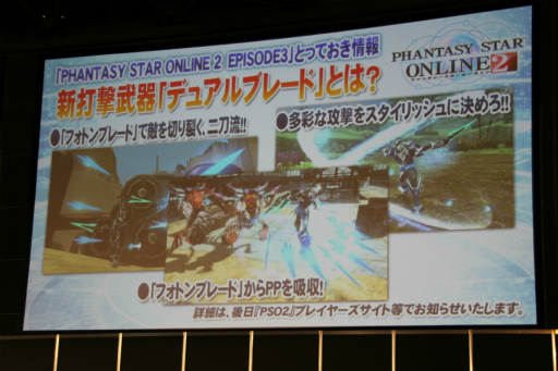 ������#019�Υ���ͥ���/��PSO2�׸����������֥������������ץ�פ�������ͽ�����ݡ��ȡ�����һ˻����¼͵��ᡤ���� ͵��ؤι�Ʊ���󥿥ӥ塼��