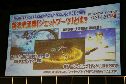 ������#020�Υ���ͥ���/��PSO2�׸����������֥������������ץ�פ�������ͽ�����ݡ��ȡ�����һ˻����¼͵��ᡤ���� ͵��ؤι�Ʊ���󥿥ӥ塼��