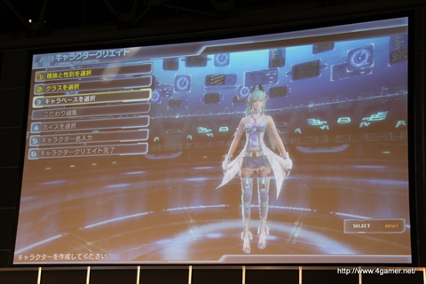 ���������꡼ No.029�Υ���ͥ������ / �֥С��������ץ���ܤ�Ϥ��ᡤ��PSO2�פκǿ�����¿��ȯɽ���줿�֥ե��󥿥������������պ�2014�פΥ��ơ������ݡ��ȡ���PSO2es�פ�֥ե��󥿥��������� �Υ����פο���������