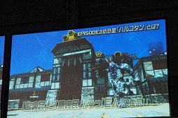 画像集#005のサムネイル/新惑星ハルコタンの詳細が明らかになった「ファンタシースター感謝祭2014」大阪会場ステージレポート