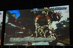 画像集#006のサムネイル/新惑星ハルコタンの詳細が明らかになった「ファンタシースター感謝祭2014」大阪会場ステージレポート