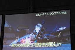 画像集#017のサムネイル/新惑星ハルコタンの詳細が明らかになった「ファンタシースター感謝祭2014」大阪会場ステージレポート