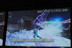 画像集#018のサムネイル/新惑星ハルコタンの詳細が明らかになった「ファンタシースター感謝祭2014」大阪会場ステージレポート