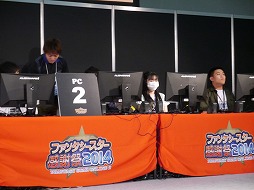 画像集#013のサムネイル/「ファンタシースター感謝祭2014」“アークスグランプリ”福岡大会は熱戦の連続!