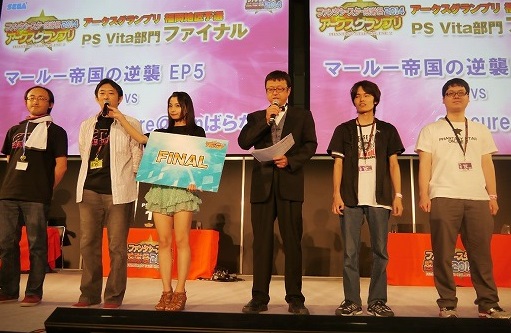 画像集#020のサムネイル/「ファンタシースター感謝祭2014」“アークスグランプリ”福岡大会は熱戦の連続!