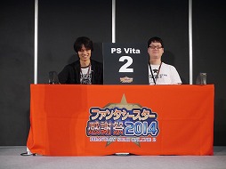 画像集#021のサムネイル/「ファンタシースター感謝祭2014」“アークスグランプリ”福岡大会は熱戦の連続!