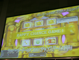 ������#024�Υ���ͥ���/�����åȥޥ�����Ū�����ब�ڤ����֥����Υ��ꥢ�פξ������餫�ˤʤä��֥ե��󥿥������������պ�2014��ʡ����쥹�ơ�����ݡ���