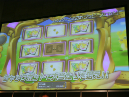 ������#026�Υ���ͥ���/�����åȥޥ�����Ū�����ब�ڤ����֥����Υ��ꥢ�פξ������餫�ˤʤä��֥ե��󥿥������������պ�2014��ʡ����쥹�ơ�����ݡ���