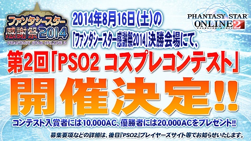 ������#068�Υ���ͥ���/�����åȥޥ�����Ū�����ब�ڤ����֥����Υ��ꥢ�פξ������餫�ˤʤä��֥ե��󥿥������������պ�2014��ʡ����쥹�ơ�����ݡ���