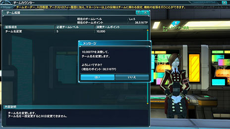 ������#045�Υ���ͥ���/��PSO2��2��ǯ��ǰ���åץǡ������� Part3�Ǥϡ��鲻�ߥ����䲻�륫��SP�饤�֤䥨�ԥ�����2�κǽ��Ϥ��ۿ������պפ���ŵ�����ƥ�ϥ���ܡ��ȤΥ����