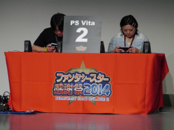 画像集#021のサムネイル/「ファンタシースター感謝祭2014」“アークスグランプリ”札幌大会予選は個性豊かなチームが揃ったハイレベルな戦いに