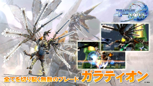 ²èÁü½¸#004¤Î¥µ¥à¥Í¥¤¥ë/¡Ö¥Õ¥¡¥ó¥¿¥·¡¼¥¹¥¿¡¼ ¥Î¥ô¥¡¡×¤Î¥Ð¥È¥ëÂθ³ÈǤ¬8·î12Æü¤ËÇÛ¿®·èÄê¡£EPISODE3¤Î³Êó¤âÌÀ¤é¤«¤Ë¤Ê¤Ã¤¿¡Ö¥Õ¥¡¥ó¥¿¥·¡¼¥¹¥¿¡¼´¶¼Õº×2014¡×̾¸Å²°²ñ¾ì¥ì¥Ý¡¼¥È