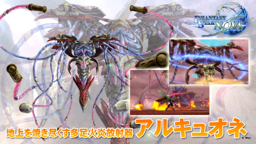 ²èÁü½¸#013¤Î¥µ¥à¥Í¥¤¥ë/¡Ö¥Õ¥¡¥ó¥¿¥·¡¼¥¹¥¿¡¼ ¥Î¥ô¥¡¡×¤Î¥Ð¥È¥ëÂθ³ÈǤ¬8·î12Æü¤ËÇÛ¿®·èÄê¡£EPISODE3¤Î³Êó¤âÌÀ¤é¤«¤Ë¤Ê¤Ã¤¿¡Ö¥Õ¥¡¥ó¥¿¥·¡¼¥¹¥¿¡¼´¶¼Õº×2014¡×̾¸Å²°²ñ¾ì¥ì¥Ý¡¼¥È