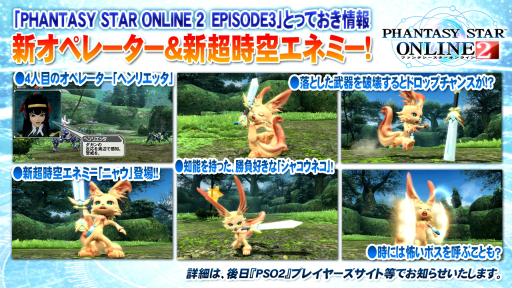 ²èÁü½¸#024¤Î¥µ¥à¥Í¥¤¥ë/¡Ö¥Õ¥¡¥ó¥¿¥·¡¼¥¹¥¿¡¼ ¥Î¥ô¥¡¡×¤Î¥Ð¥È¥ëÂθ³ÈǤ¬8·î12Æü¤ËÇÛ¿®·èÄê¡£EPISODE3¤Î³Êó¤âÌÀ¤é¤«¤Ë¤Ê¤Ã¤¿¡Ö¥Õ¥¡¥ó¥¿¥·¡¼¥¹¥¿¡¼´¶¼Õº×2014¡×̾¸Å²°²ñ¾ì¥ì¥Ý¡¼¥È