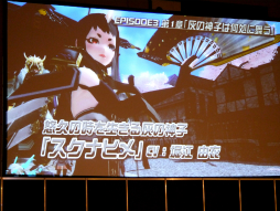 ²èÁü½¸#029¤Î¥µ¥à¥Í¥¤¥ë/¡Ö¥Õ¥¡¥ó¥¿¥·¡¼¥¹¥¿¡¼ ¥Î¥ô¥¡¡×¤Î¥Ð¥È¥ëÂθ³ÈǤ¬8·î12Æü¤ËÇÛ¿®·èÄê¡£EPISODE3¤Î³Êó¤âÌÀ¤é¤«¤Ë¤Ê¤Ã¤¿¡Ö¥Õ¥¡¥ó¥¿¥·¡¼¥¹¥¿¡¼´¶¼Õº×2014¡×̾¸Å²°²ñ¾ì¥ì¥Ý¡¼¥È