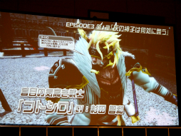 ²èÁü½¸#031¤Î¥µ¥à¥Í¥¤¥ë/¡Ö¥Õ¥¡¥ó¥¿¥·¡¼¥¹¥¿¡¼ ¥Î¥ô¥¡¡×¤Î¥Ð¥È¥ëÂθ³ÈǤ¬8·î12Æü¤ËÇÛ¿®·èÄê¡£EPISODE3¤Î³Êó¤âÌÀ¤é¤«¤Ë¤Ê¤Ã¤¿¡Ö¥Õ¥¡¥ó¥¿¥·¡¼¥¹¥¿¡¼´¶¼Õº×2014¡×̾¸Å²°²ñ¾ì¥ì¥Ý¡¼¥È