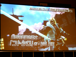 ²èÁü½¸#032¤Î¥µ¥à¥Í¥¤¥ë/¡Ö¥Õ¥¡¥ó¥¿¥·¡¼¥¹¥¿¡¼ ¥Î¥ô¥¡¡×¤Î¥Ð¥È¥ëÂθ³ÈǤ¬8·î12Æü¤ËÇÛ¿®·èÄê¡£EPISODE3¤Î³Êó¤âÌÀ¤é¤«¤Ë¤Ê¤Ã¤¿¡Ö¥Õ¥¡¥ó¥¿¥·¡¼¥¹¥¿¡¼´¶¼Õº×2014¡×̾¸Å²°²ñ¾ì¥ì¥Ý¡¼¥È