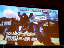 ²èÁü½¸#037¤Î¥µ¥à¥Í¥¤¥ë/¡Ö¥Õ¥¡¥ó¥¿¥·¡¼¥¹¥¿¡¼ ¥Î¥ô¥¡¡×¤Î¥Ð¥È¥ëÂθ³ÈǤ¬8·î12Æü¤ËÇÛ¿®·èÄê¡£EPISODE3¤Î³Êó¤âÌÀ¤é¤«¤Ë¤Ê¤Ã¤¿¡Ö¥Õ¥¡¥ó¥¿¥·¡¼¥¹¥¿¡¼´¶¼Õº×2014¡×̾¸Å²°²ñ¾ì¥ì¥Ý¡¼¥È