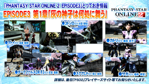 ²èÁü½¸#038¤Î¥µ¥à¥Í¥¤¥ë/¡Ö¥Õ¥¡¥ó¥¿¥·¡¼¥¹¥¿¡¼ ¥Î¥ô¥¡¡×¤Î¥Ð¥È¥ëÂθ³ÈǤ¬8·î12Æü¤ËÇÛ¿®·èÄê¡£EPISODE3¤Î³Êó¤âÌÀ¤é¤«¤Ë¤Ê¤Ã¤¿¡Ö¥Õ¥¡¥ó¥¿¥·¡¼¥¹¥¿¡¼´¶¼Õº×2014¡×̾¸Å²°²ñ¾ì¥ì¥Ý¡¼¥È