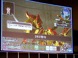 画像集#010のサムネイル/「ファンタシースター感謝祭2014」“アークスグランプリ”名古屋大会予選をレポート。PC部門では前人未到の2分を切るタイムも