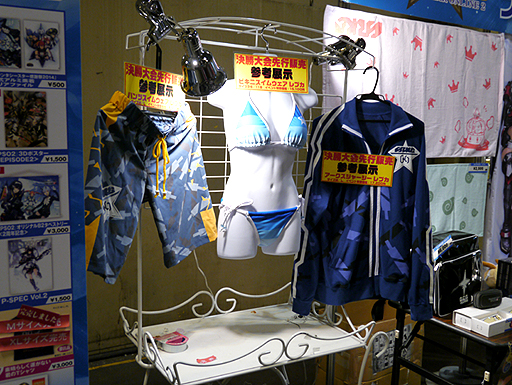 画像集#023のサムネイル/「ファンタシースター感謝祭2014」“アークスグランプリ”名古屋大会予選をレポート。PC部門では前人未到の2分を切るタイムも