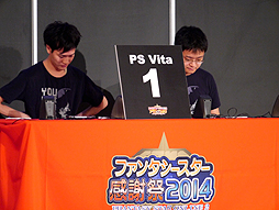 画像集#026のサムネイル/「ファンタシースター感謝祭2014」“アークスグランプリ”名古屋大会予選をレポート。PC部門では前人未到の2分を切るタイムも