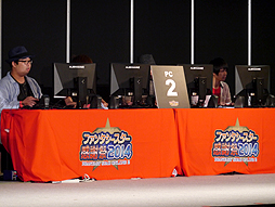 画像集#032のサムネイル/「ファンタシースター感謝祭2014」“アークスグランプリ”名古屋大会予選をレポート。PC部門では前人未到の2分を切るタイムも