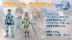 ������#007�Υ���ͥ���/��EPISODE3�פϤޤ����ϤǤ����ʤ���������Υ����ɥޥåפ��������줿�֥ե��󥿥������������պ�2014�׷辡����ݡ���