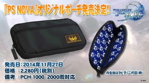 ������#010�Υ���ͥ���/��EPISODE3�פϤޤ����ϤǤ����ʤ���������Υ����ɥޥåפ��������줿�֥ե��󥿥������������պ�2014�׷辡����ݡ���