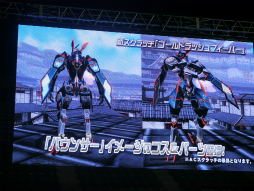 ������#015�Υ���ͥ���/��EPISODE3�פϤޤ����ϤǤ����ʤ���������Υ����ɥޥåפ��������줿�֥ե��󥿥������������պ�2014�׷辡����ݡ���