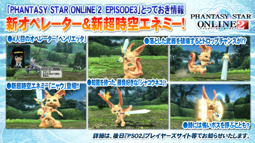 ������#019�Υ���ͥ���/��EPISODE3�פϤޤ����ϤǤ����ʤ���������Υ����ɥޥåפ��������줿�֥ե��󥿥������������պ�2014�׷辡����ݡ���