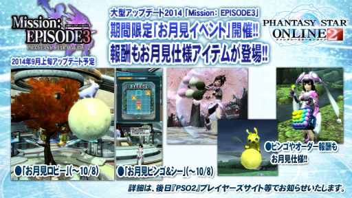 ������#020�Υ���ͥ���/��EPISODE3�פϤޤ����ϤǤ����ʤ���������Υ����ɥޥåפ��������줿�֥ե��󥿥������������պ�2014�׷辡����ݡ���